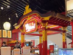 -牛New寿喜烧(曹路花园城店)