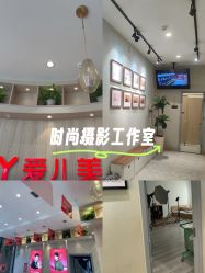 -爱儿美儿童摄影(奥森公园店)