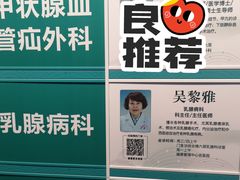 -福建中医药大学附属第二人民医院(本部)