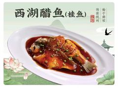 -绿茶餐厅(龙井船宴· 品牌总店)
