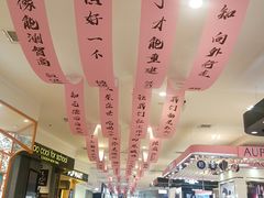 -常州百货大楼