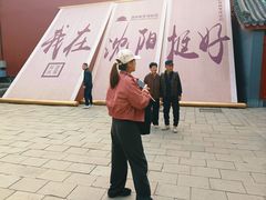 -沈阳站