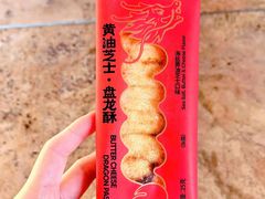 -好利来(梅江永旺店)