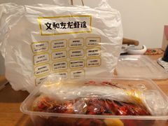 -丹虾|文和友小龙虾·烙锅(陕西路旗舰店)
