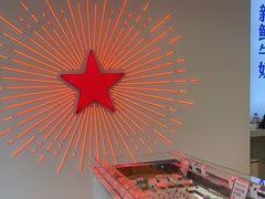 -红星前进面包牛奶公司(五道口购物中心店)