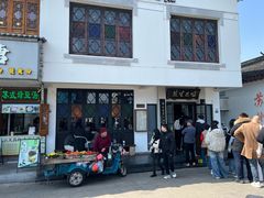 -哑巴生煎(临顿路店)