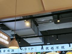 -八珍玉食鸡煲·打边炉(印象城店)