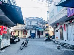 -熊记传统砵仔糕店