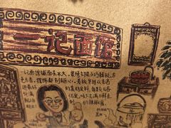 -一记面馆(易发店)