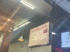 -唐人街(耀华力路)