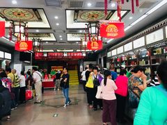 -张一元(总店)