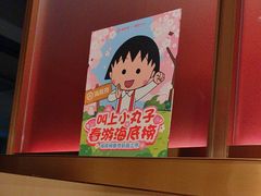 -海底捞火锅(扬名广场店)