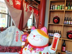 -道乐烧肉酒馆