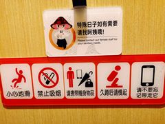 -海底捞大排档火锅(打浦路店)