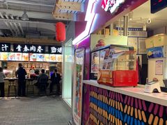 -骑鹅公社(南开大悦城店)