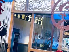 -文三里屯面馆(三里屯店)