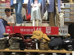 -优衣库(深圳万象天地旗舰店)