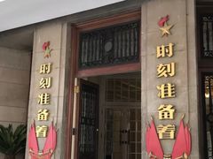 -中国福利会少年宫