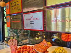 -吴越荣记苏州菜·松鼠桂鱼(月光码头店)