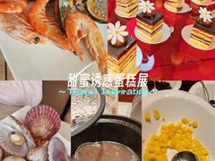 -怡咖啡·自助餐·西安香格里拉