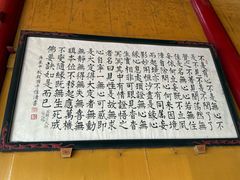 -峨眉山报国寺