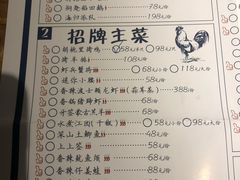 菜单-胡桃里音乐酒馆(曲江店)