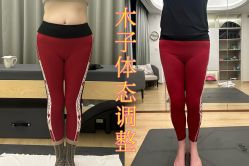 -奥本瑜伽·普拉提