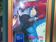 -魔方密室·解谜挑战(静安店)