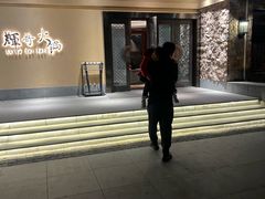 -辉哥火锅(虹桥路店)