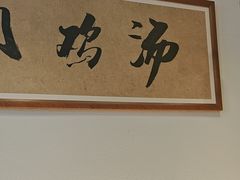 -王春春鸡汤饭(上海中海环宇城店)