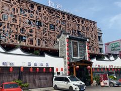 -抱德·潮汕味(琶洲店原惠城鱼仔)