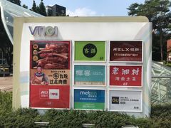 -VT101维多利广场