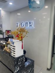 -爱秀造型 T-G