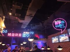-匠子烤鱼(桫椤湾店)