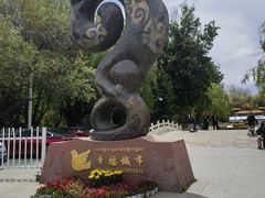 -罗布林卡