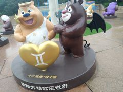 -沈阳方特欢乐世界