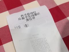 -西贝(华发商都店)