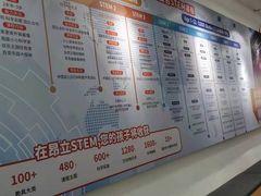 -斯坦星球AI编程·机器人科创·科学实验·信奥·思维·STEM·积木拼搭·竞赛考级(浦东联洋广场大拇指龙阳御桥中心)