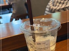 -星巴克(杭州市民中心店)