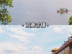 -大理洱海