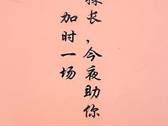 -蚝·生·鲜牛烧肉铺(中央大街店)