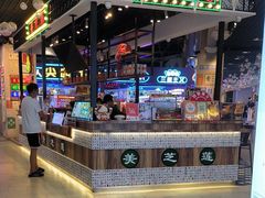 -美芝莲(钻汇广场店)