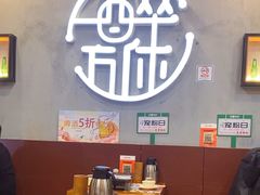 -探唐烧烤(棠东店)