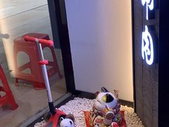 -京炭铜锅涮肉·羊蝎子·羊肉炉(保利·时光里店)