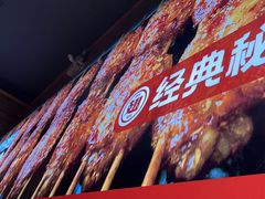 -管氏翅吧(护国寺店)