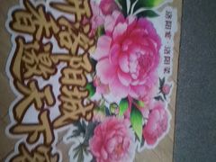 -洛阳宴·洛阳菜(南昌路店)