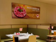 -海底捞火锅(泰安爱琴海店)