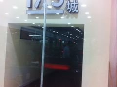 -完美世界影城(天津迎宾店)