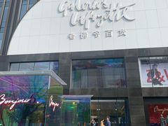 -绿茶餐厅(西单老佛爷店)