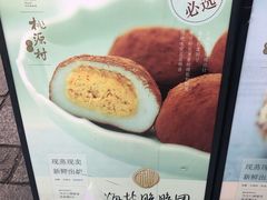 -桃源村(老门东店)
